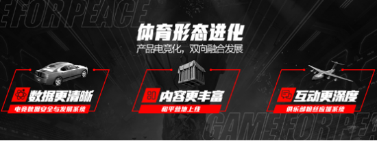 绝地求生新作发布 肉鸽机制引发玩家热议